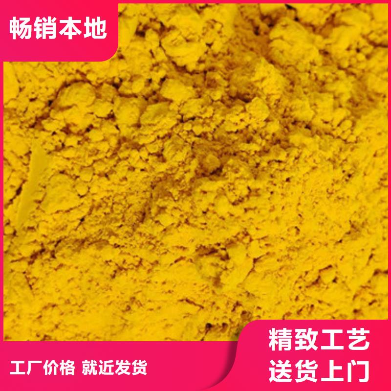 欢迎选购##南瓜粉厂家