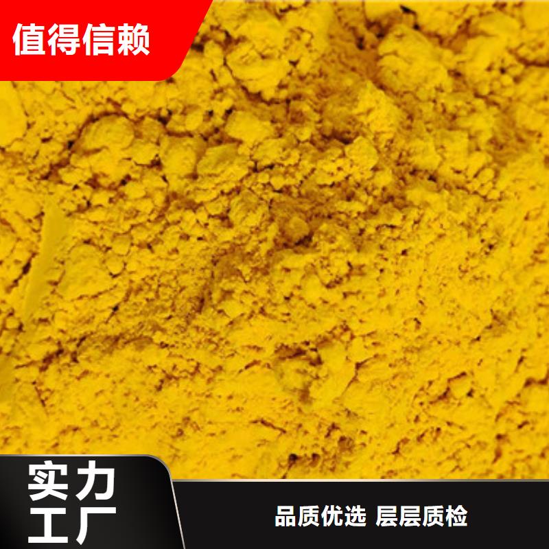 南瓜面粉制造厂家