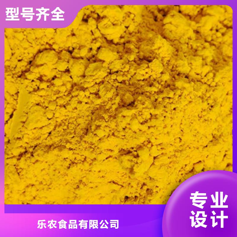 南瓜全粉欢迎订购
