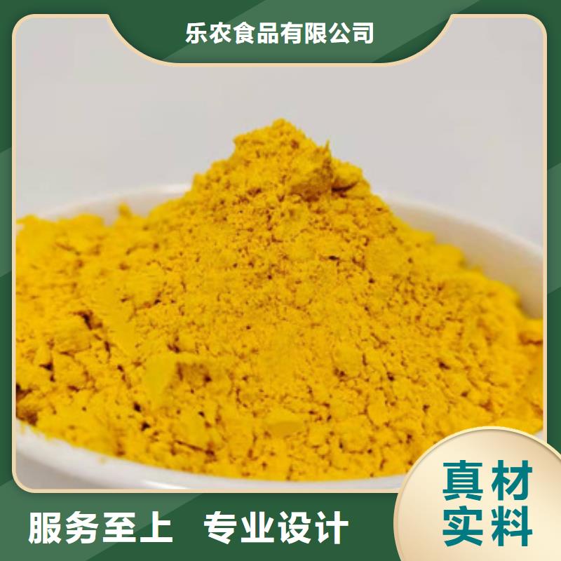 秘本南瓜粉询问报价