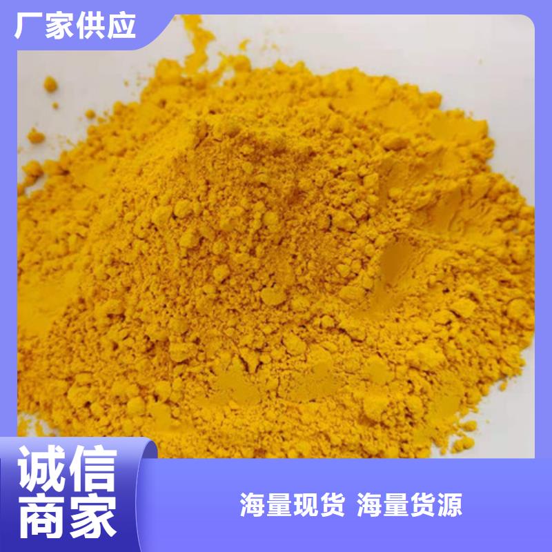 南瓜粉省心可靠