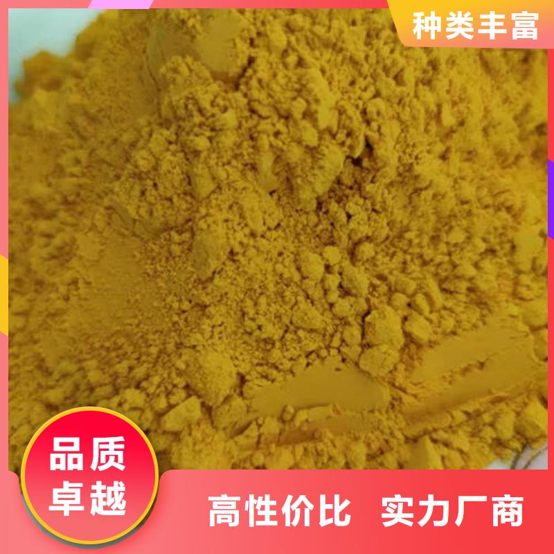 南瓜熟粉中心