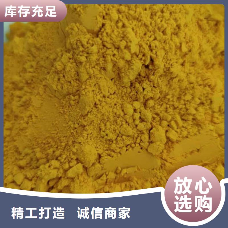 南瓜熟粉信赖