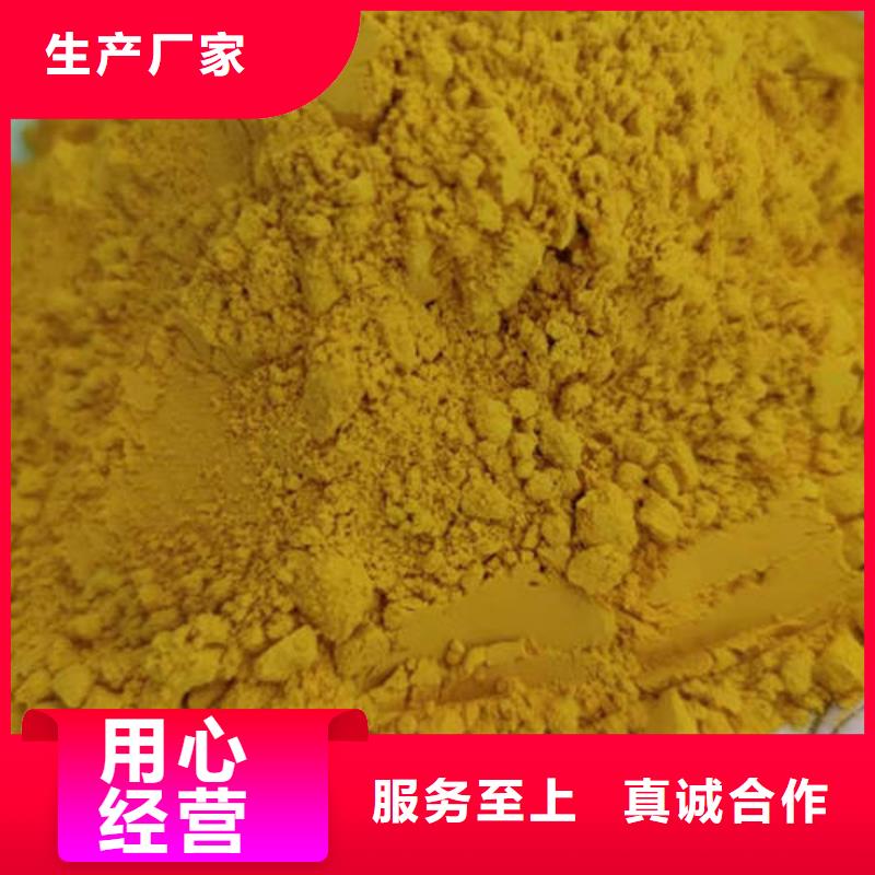 南瓜粉紫薯粉用心制作