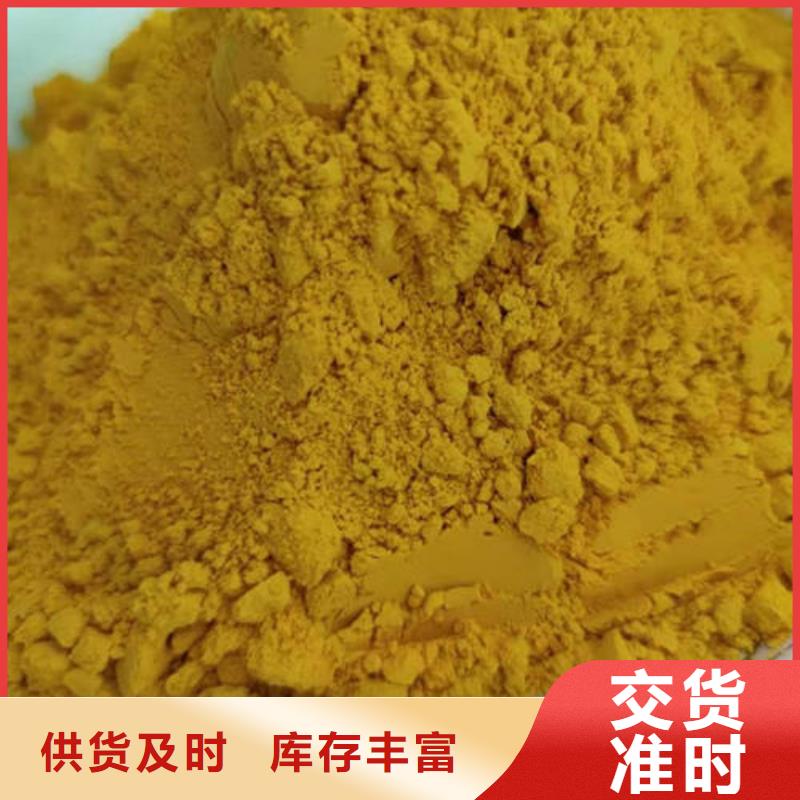 金瓜粉-品牌厂家