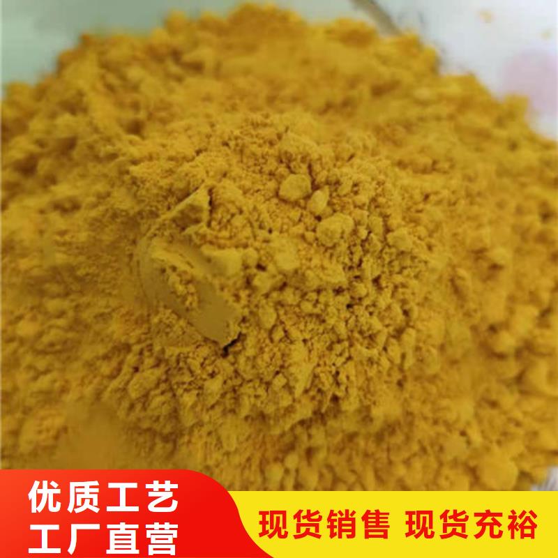 南瓜粉服务为先
