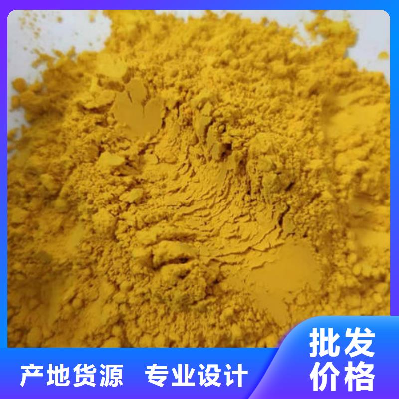 【南瓜粉】 紫薯雪花片厂家直接面向客户_乐农食品(黔东南市分公司)