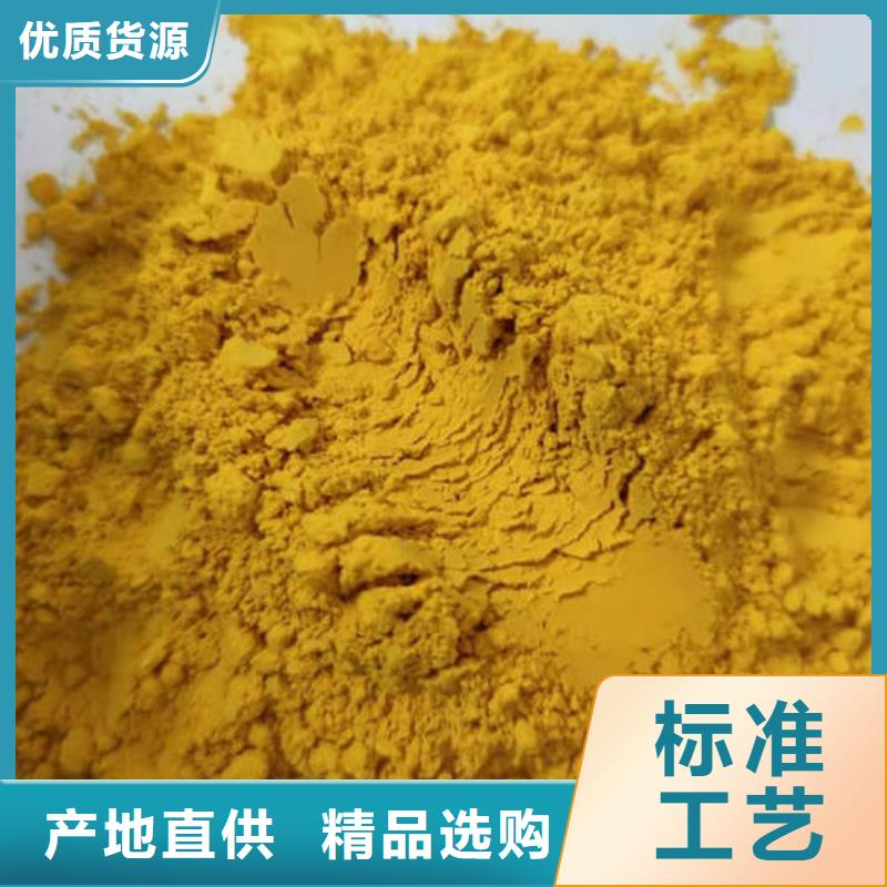 南瓜粉生产基地厂家