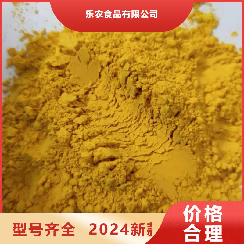 南瓜粉定制-厂家直销