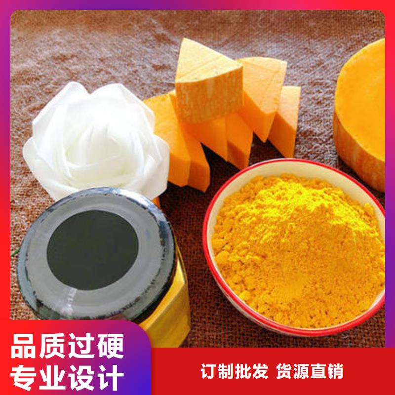 南瓜粉_【紫薯雪花片】精挑细选好货