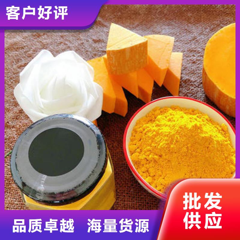 南瓜粉为您介绍