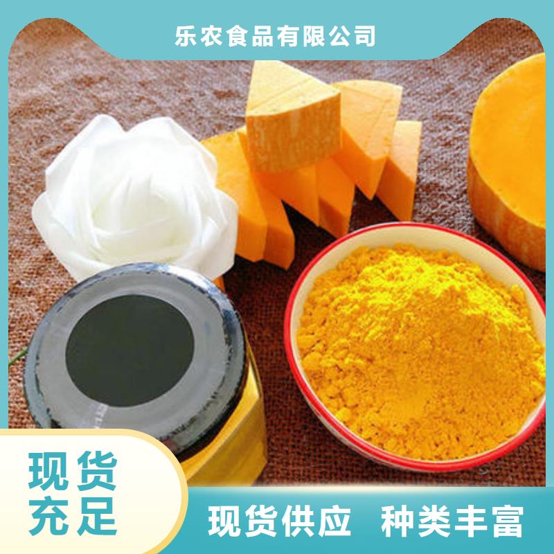 秘本南瓜粉购买