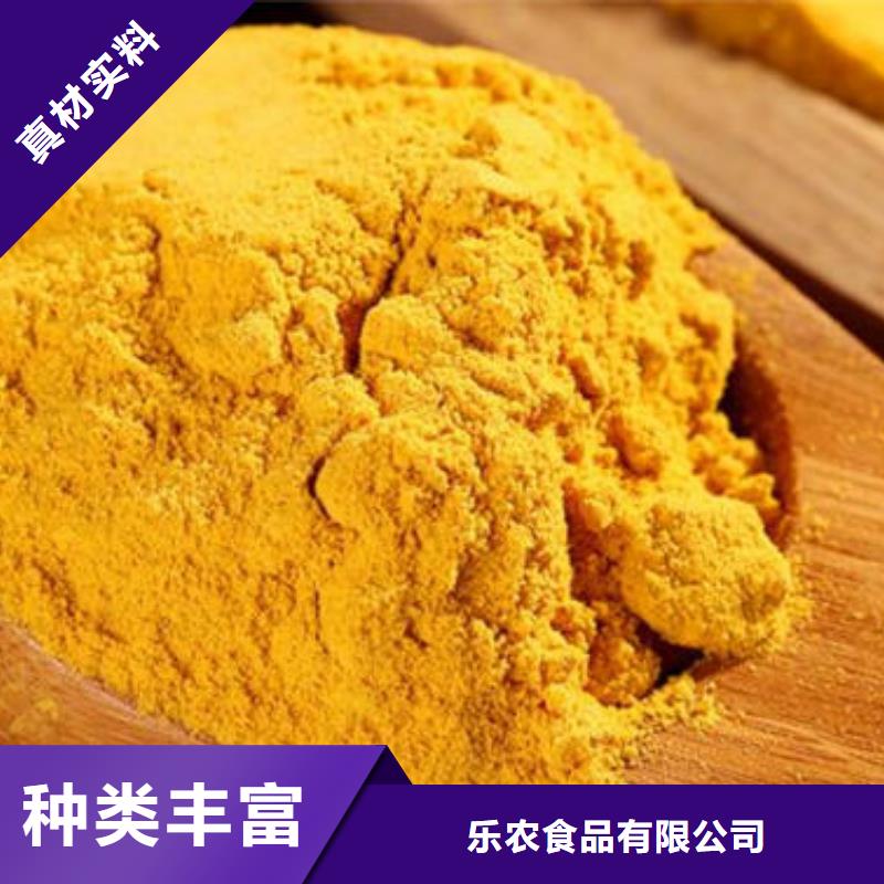 南瓜粉、南瓜粉生产厂家-价格实惠