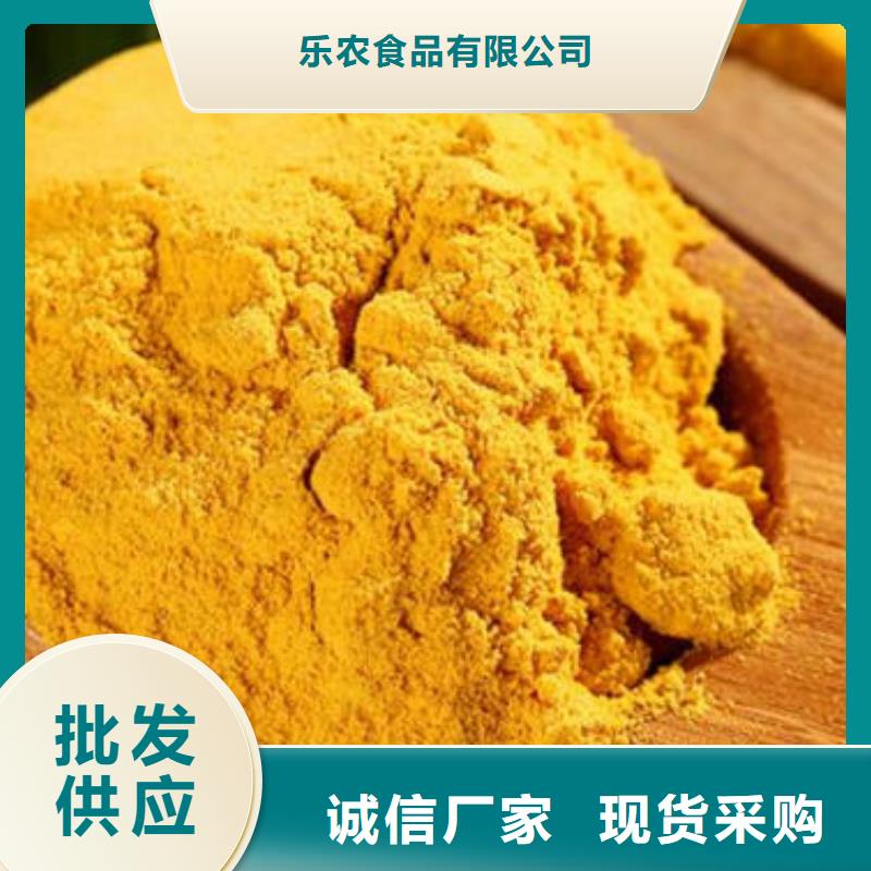 南瓜面粉免费拿样