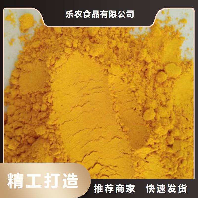 南瓜全粉询问报价