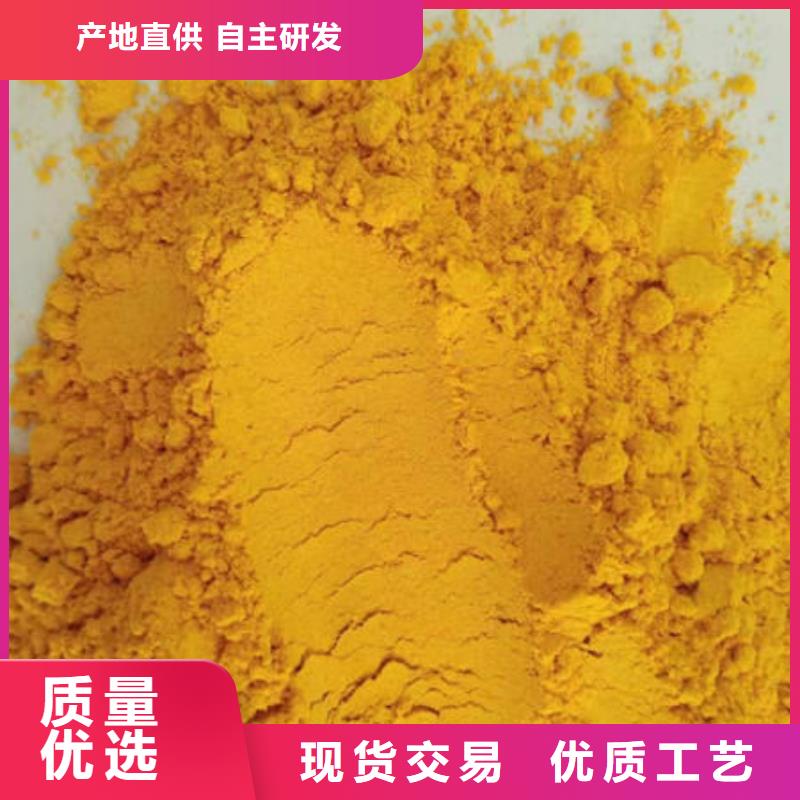 南瓜粉批发价