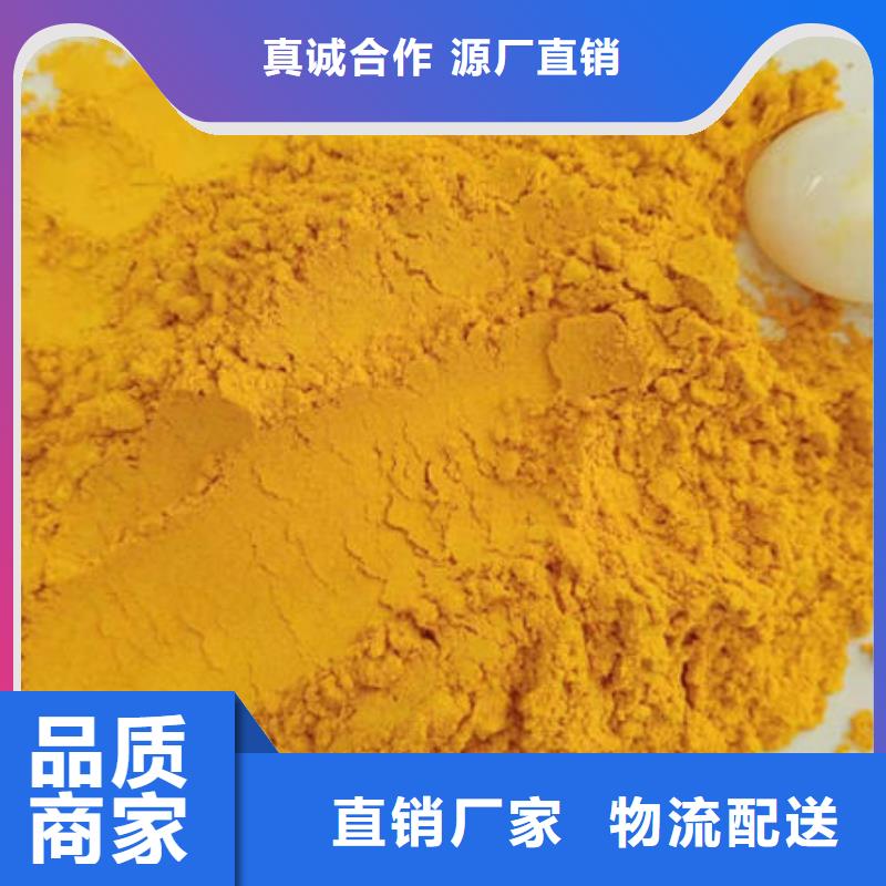 南瓜面粉制造厂家