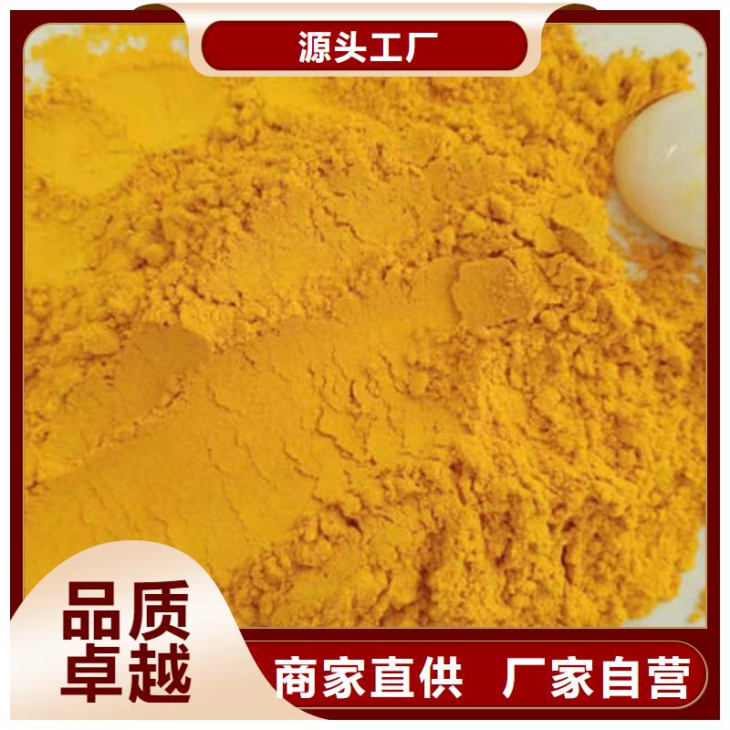 南瓜全粉询问报价