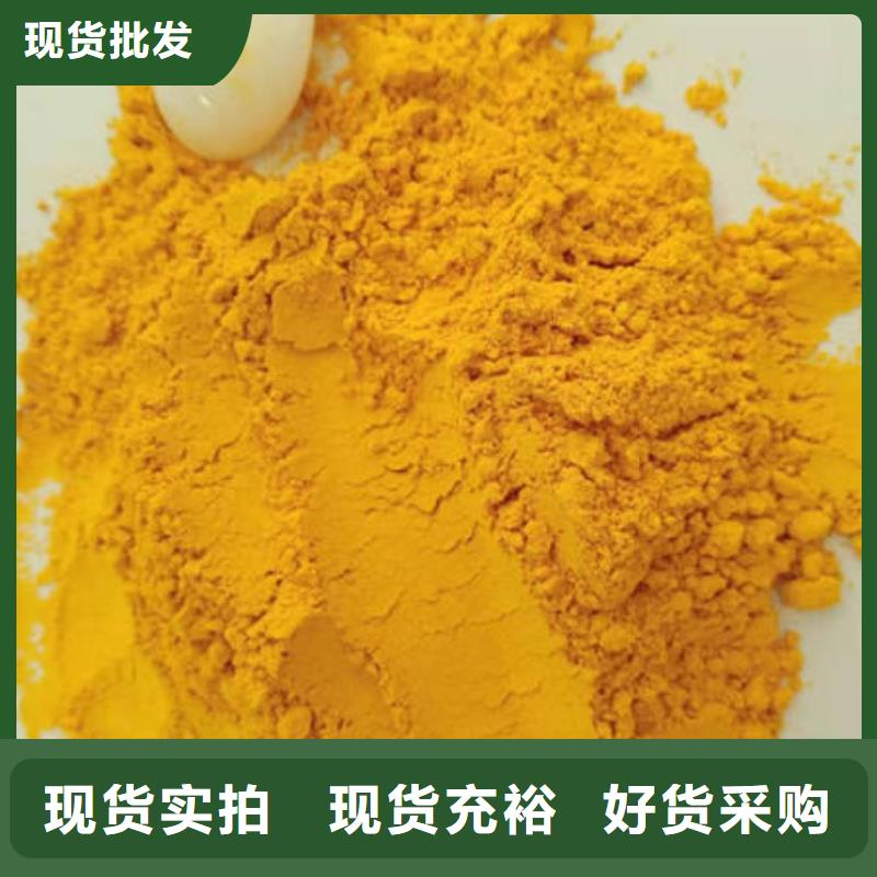 金瓜粉品质放心