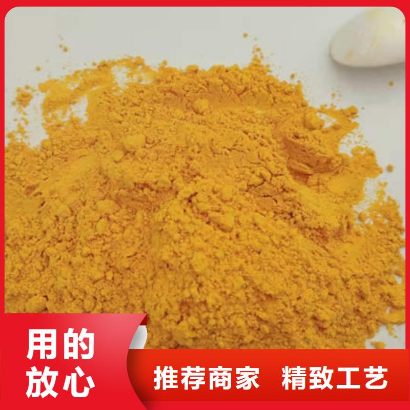 南瓜全粉质量保证