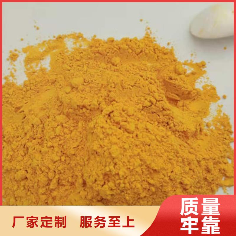 南瓜粉服务为先