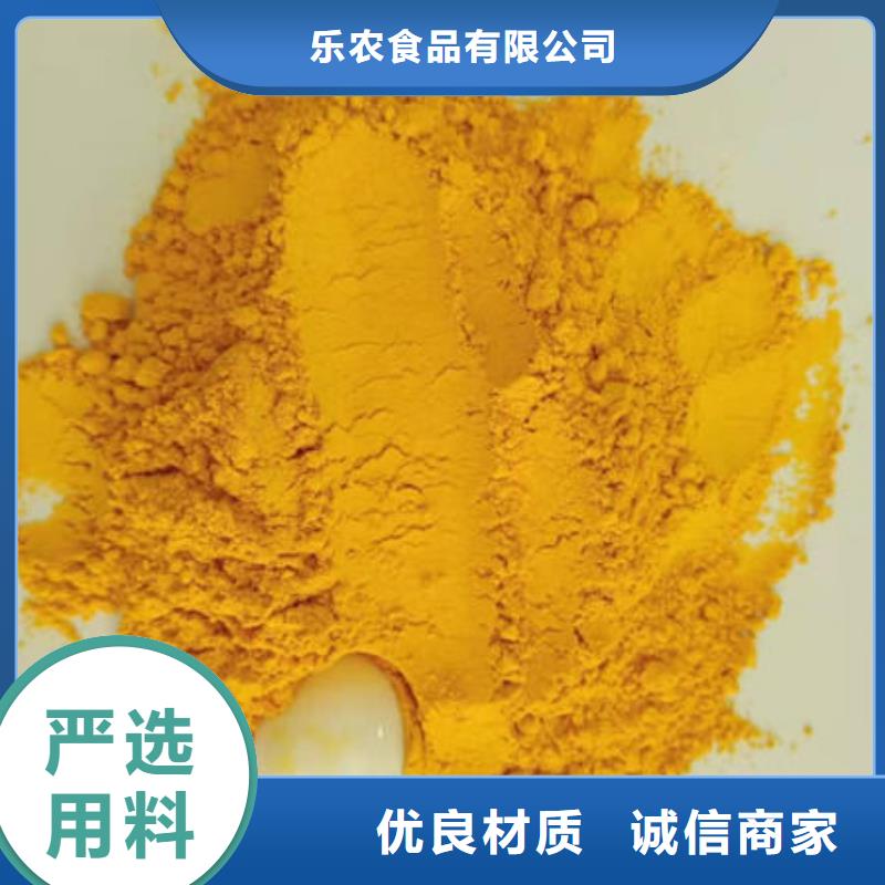南瓜熟粉免费拿样