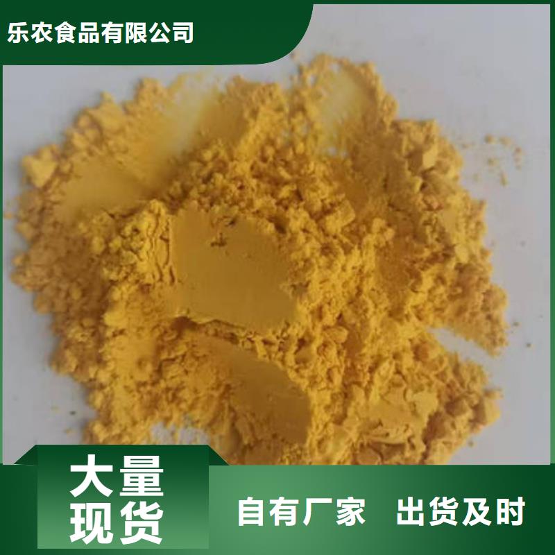 金瓜粉-信誉可靠