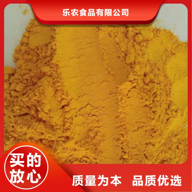 金瓜粉供应商求