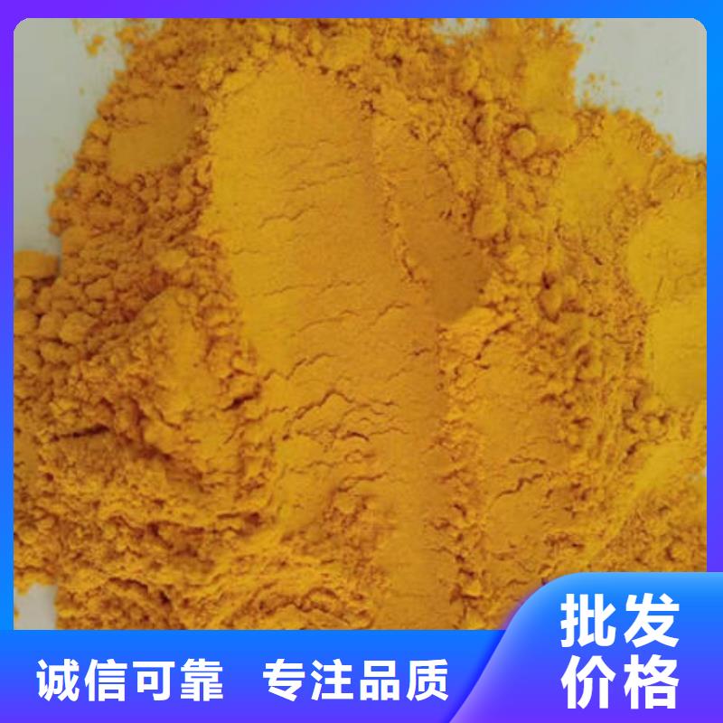 南瓜粉质优价廉