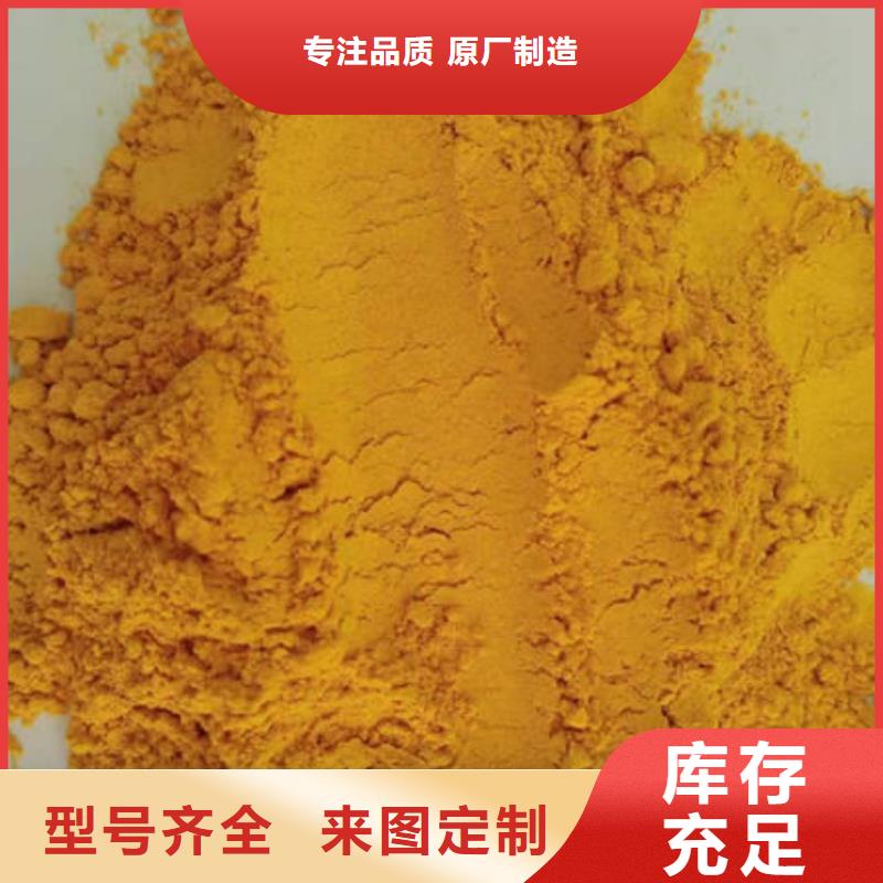 东方市南瓜面粉多重优惠