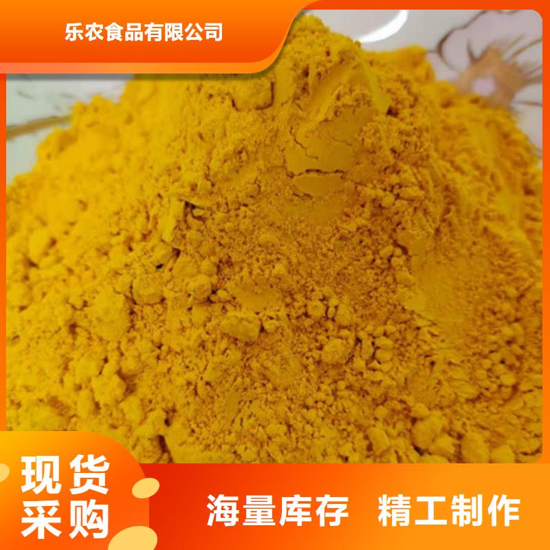 南瓜全粉价格行情