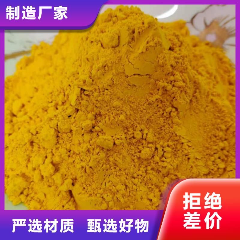 南瓜粉服务为先