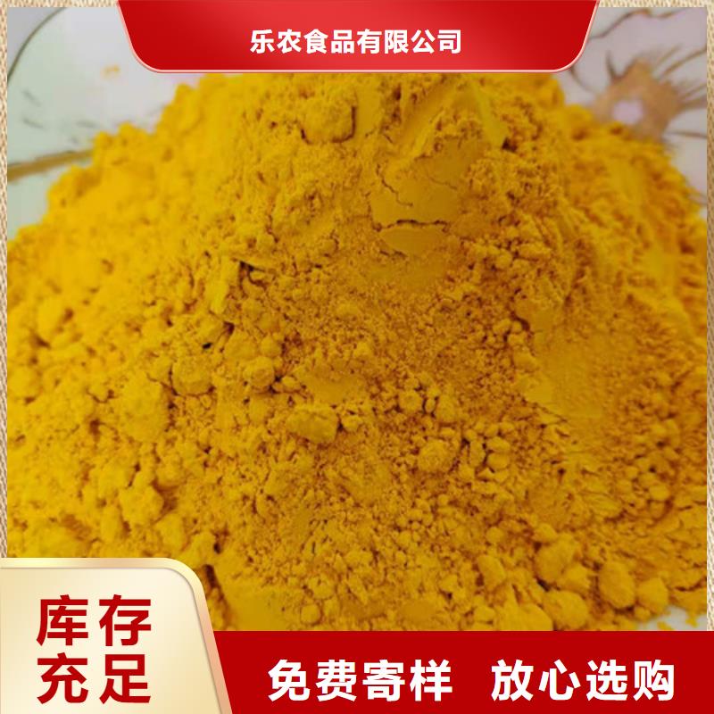 南瓜粉正规工厂有保障