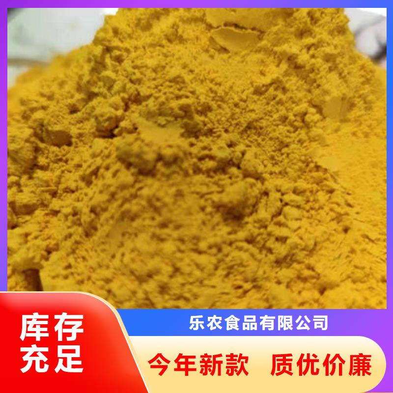 南瓜粉生产厂家-型号齐全