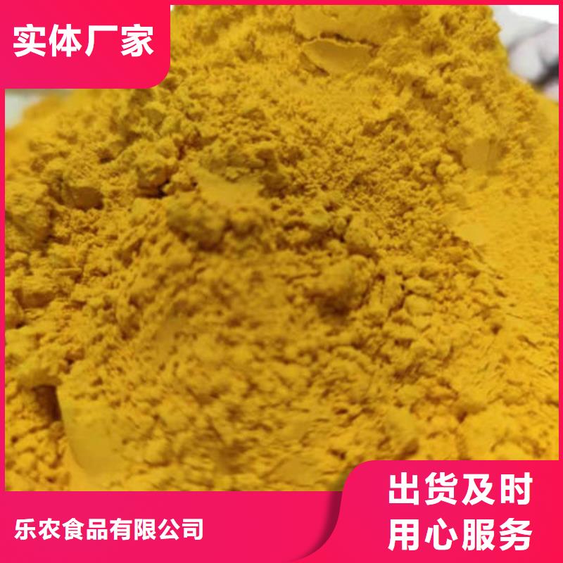 秘本南瓜粉放心选择