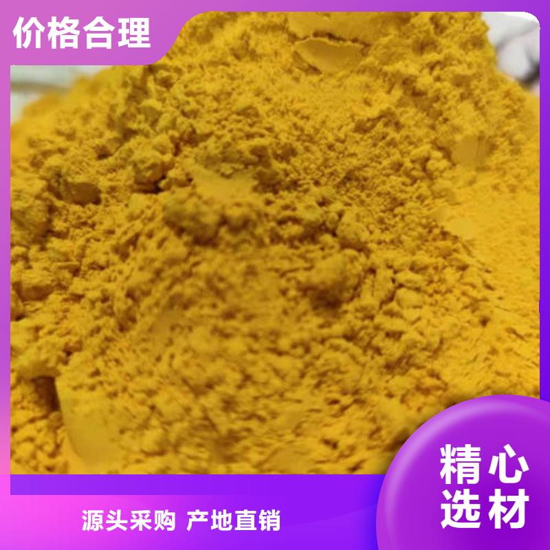 南瓜粉_【紫薯雪花片】精挑细选好货