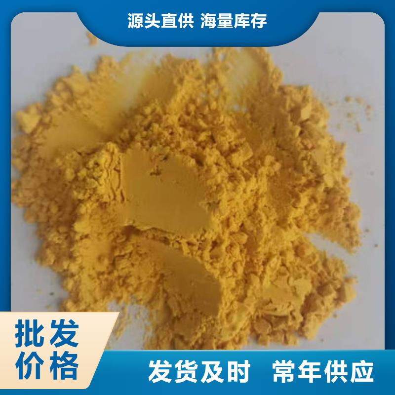 金瓜粉-信誉可靠