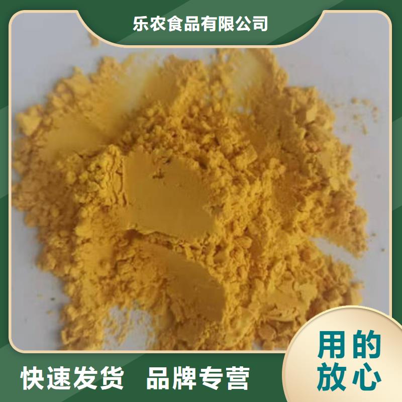 南瓜粉为您介绍