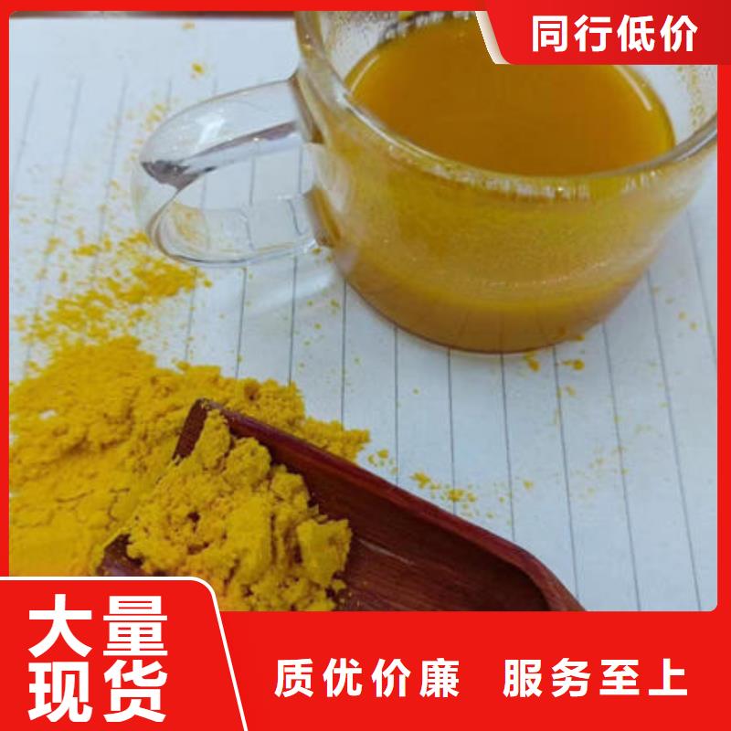 【南瓜粉】 紫薯雪花片厂家直接面向客户_乐农食品(黔东南市分公司)