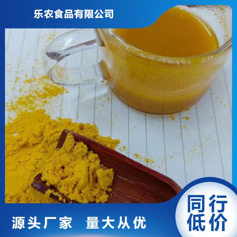 2025价格优惠#金瓜粉#本地厂家