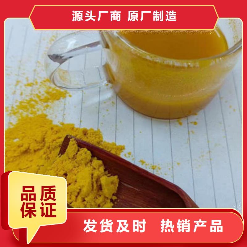 金瓜粉制作公司