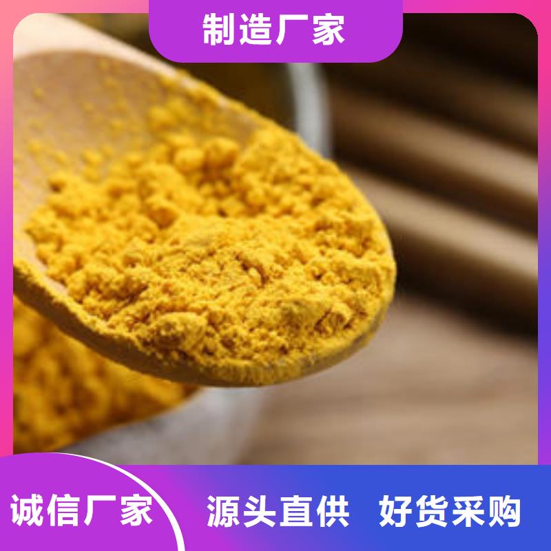 金瓜粉品质放心