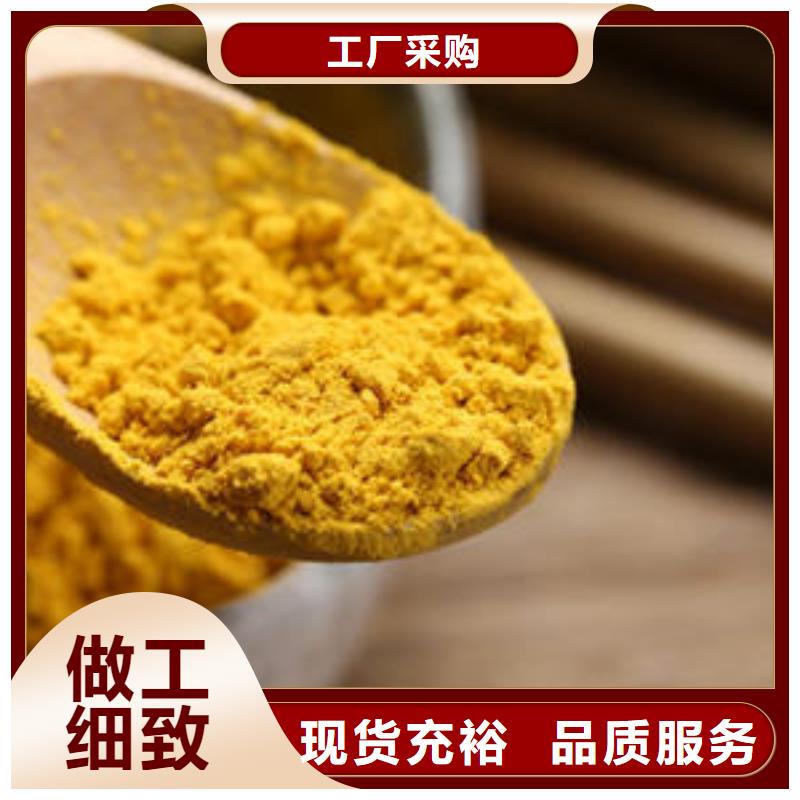 秘本南瓜粉10年经验