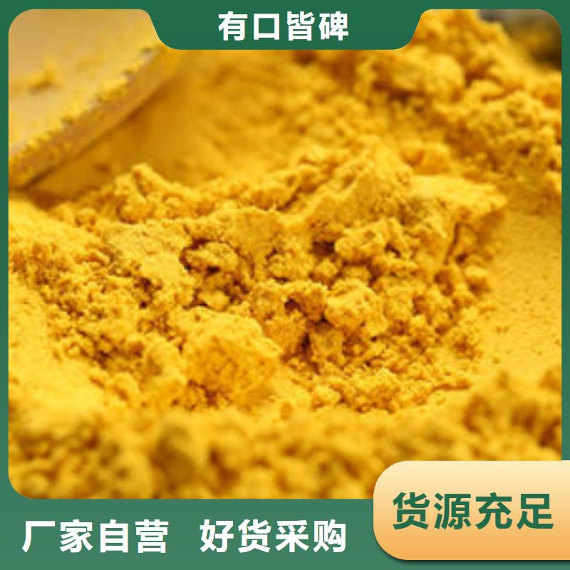 秘本南瓜粉放心选择