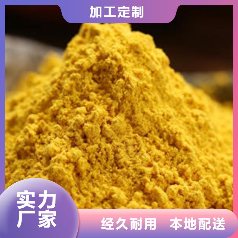 价格合理的金瓜粉销售厂家