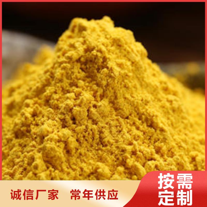 南瓜面粉出厂价格