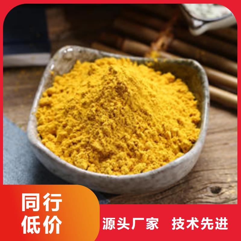 南瓜粉厂家信守承诺