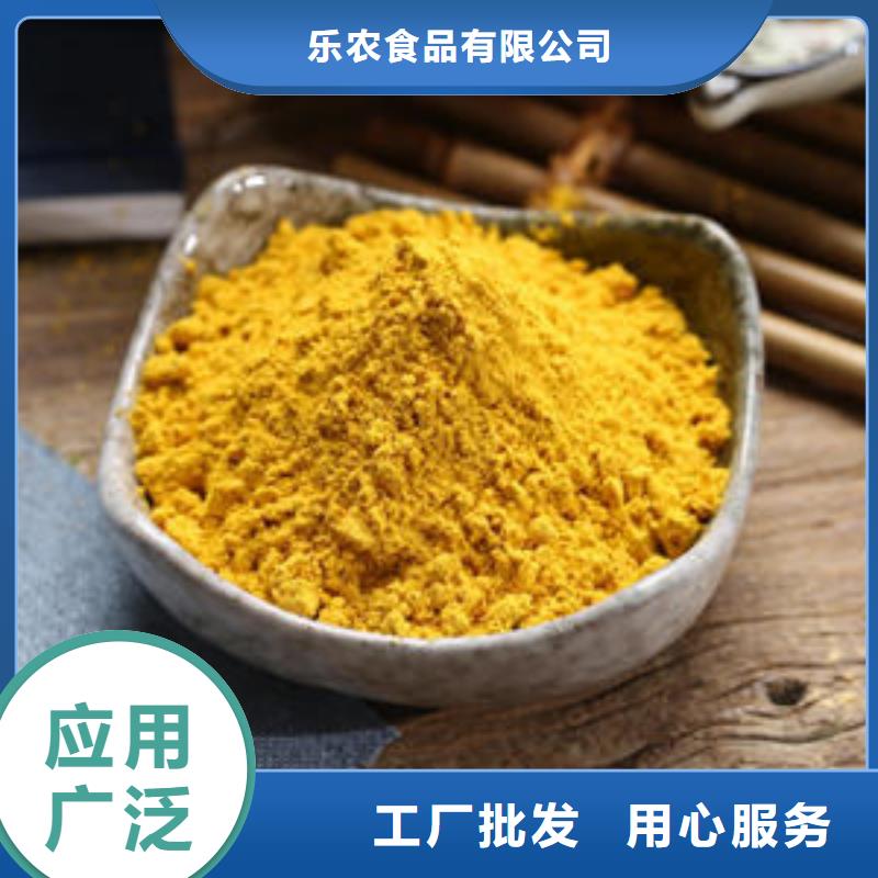 金瓜粉多重优惠