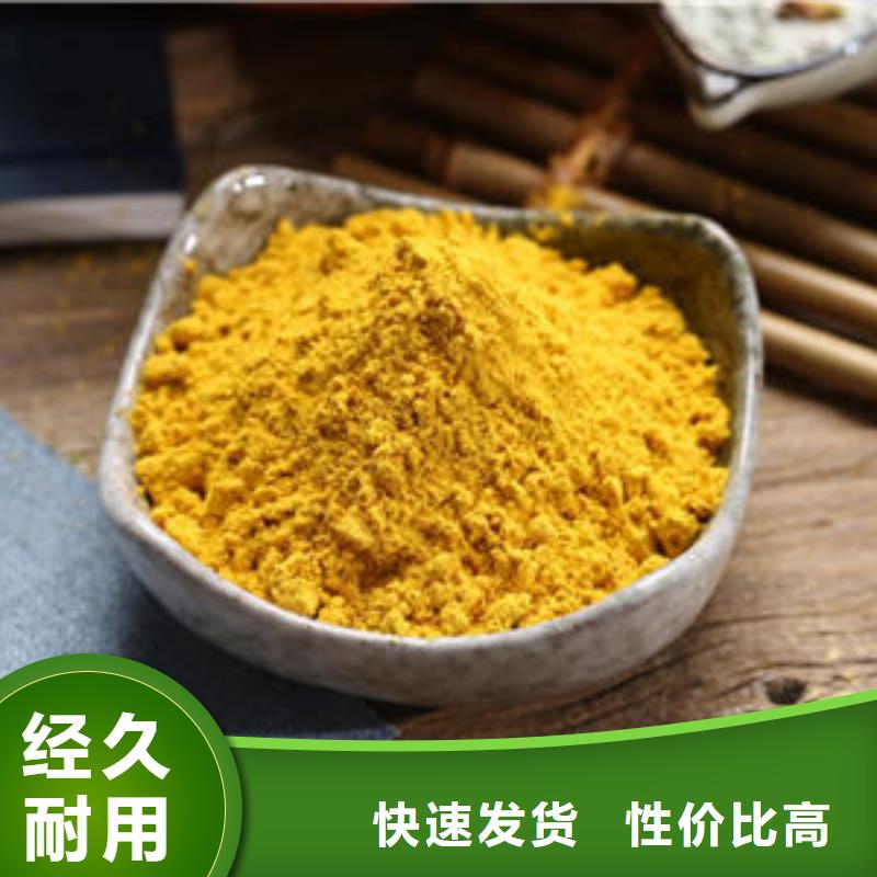 南瓜面粉价格优惠