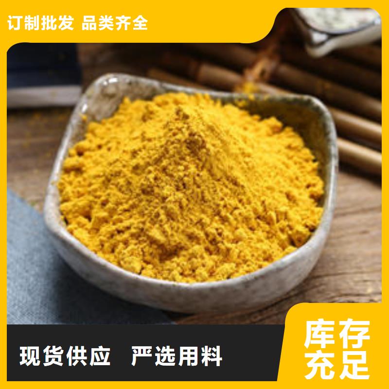 南瓜粉厂家-找乐农食品有限公司